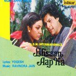 Ehsaan Aap Ka - Hari Om Sharan Song Download