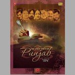 Great Poets Of Punjab - Vol 2 - Hari Om Sharan Song Download
